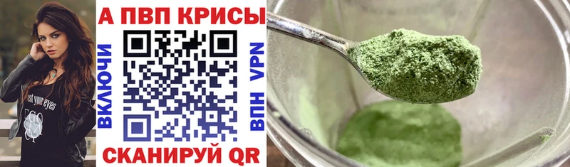 Купить Гашиш  A-PVP  Cocaine  Мефедрон  Марихуана  Ардон