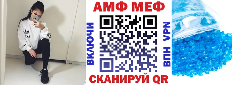 Купить закладки  Ардон  АМФЕТАМИН VHQ 