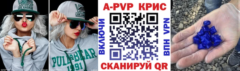 Купить где  Ардон  А ПВП СК КРИС 