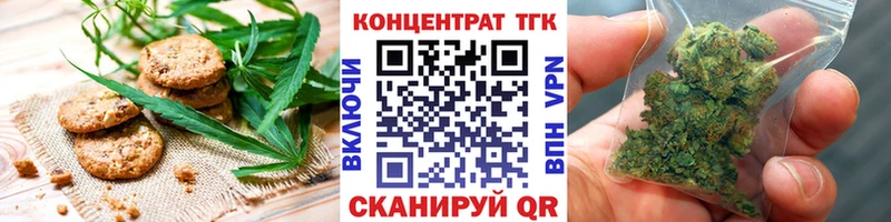 Купить закладки  Ардон  Canna-Cookies марихуана 
