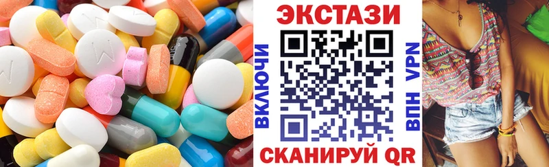 Купить где  Ардон  Экстази Дубай 