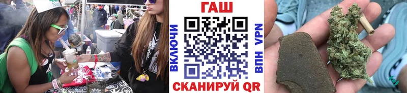 ГАШ Premium  Купить  Ардон 