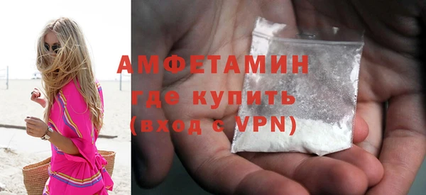 кристаллы Богданович