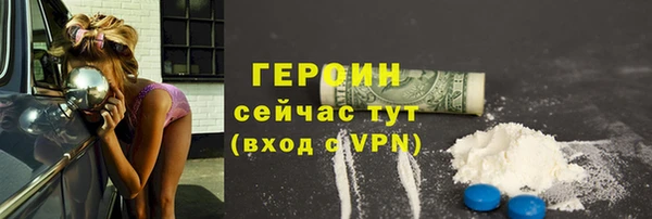 бутик Бронницы