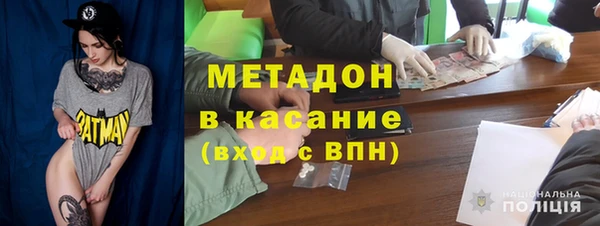 стафф Бородино