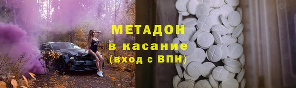 стафф Бородино