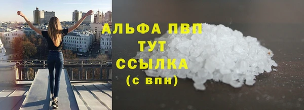соль ск Богородск