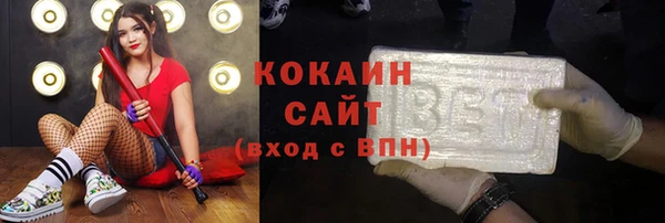 гашишное масло Богородицк