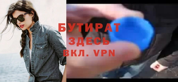 кристаллы Богданович