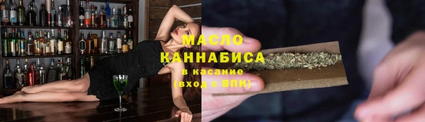 бутик Бронницы