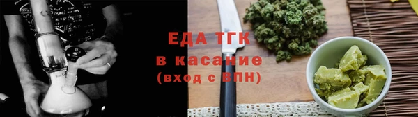соль ск Богородск