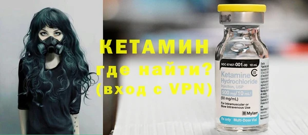бутик Бронницы