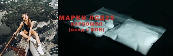 гашишное масло Богородицк