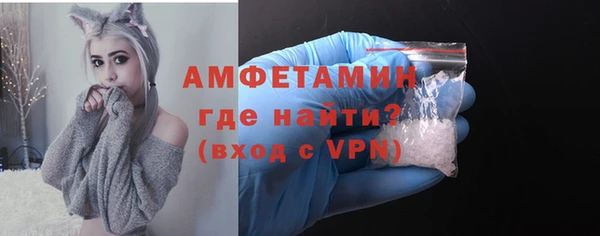 бутик Бронницы