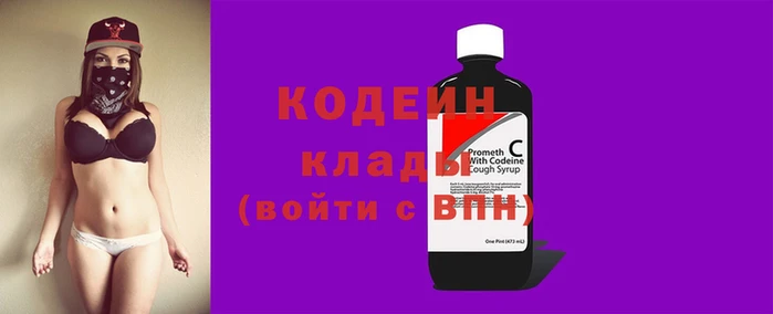 кристаллы Богданович