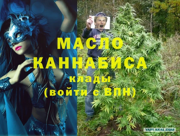 прущие крисы Бугульма