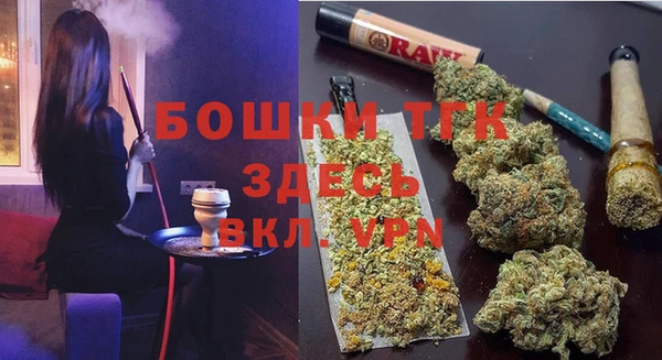 гашишное масло Богородицк
