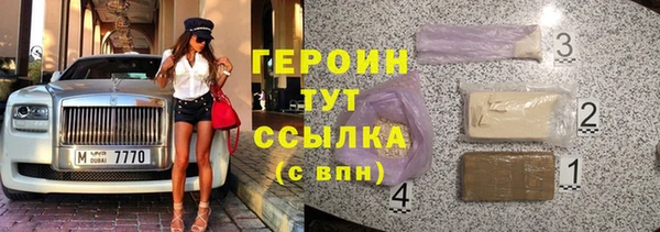 стафф Бородино