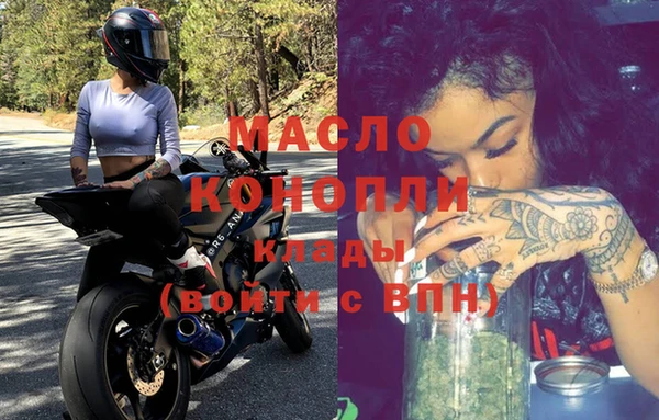 прущие крисы Бугульма
