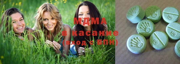 прущие крисы Бугульма