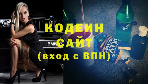 бутик Бронницы