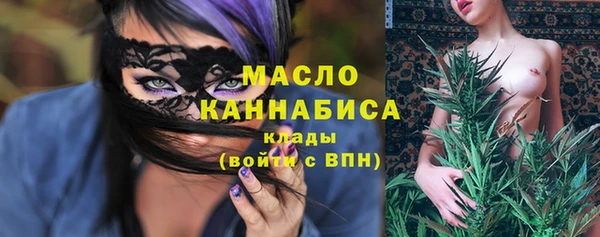 прущие крисы Бугульма