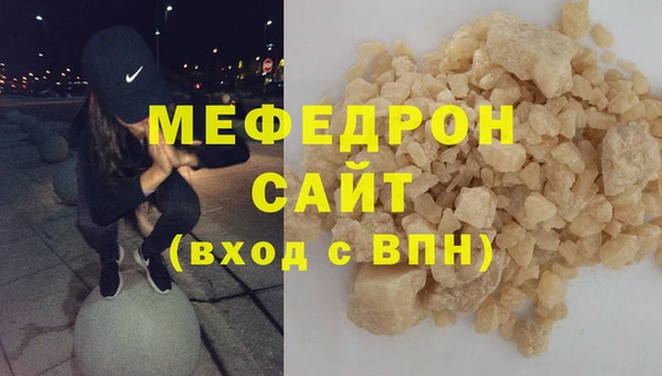 стафф Бородино