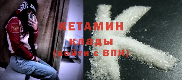 прущие крисы Бугульма