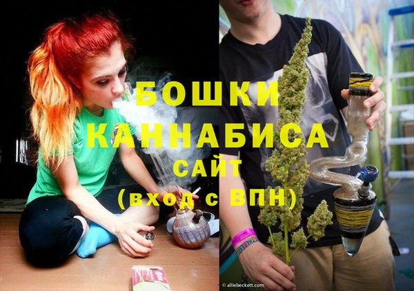 прущие крисы Бугульма