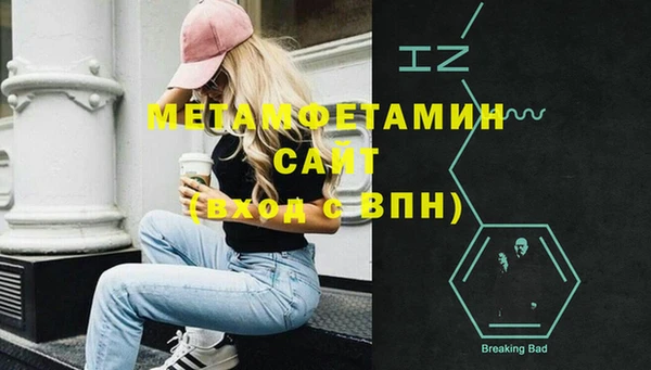 бутик Бронницы