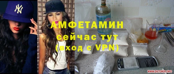 прущие крисы Бугульма