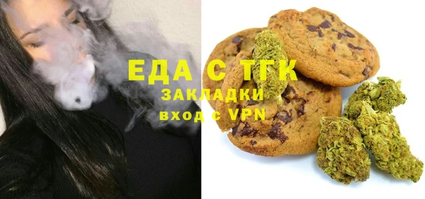 бутик Бронницы