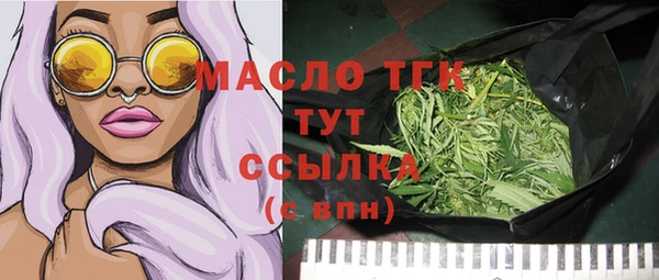 стафф Бородино