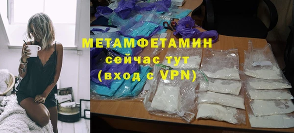 прущие крисы Бугульма
