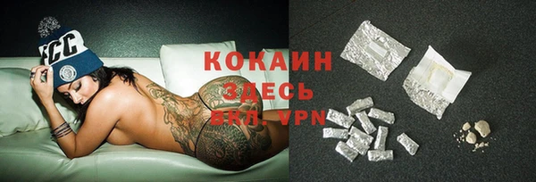 прущие крисы Бугульма