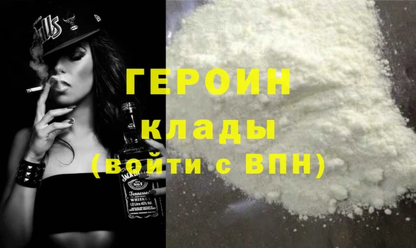 кристаллы Богданович