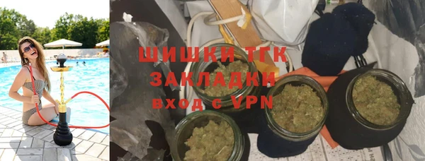 гашишное масло Богородицк