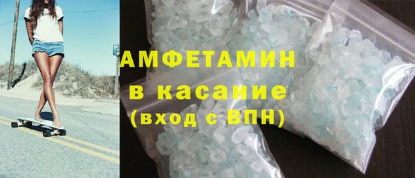 бутик Бронницы