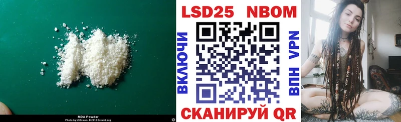 Лсд 25 экстази ecstasy  Купить  Ардон 
