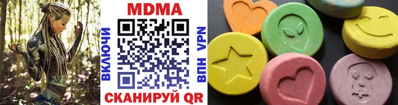 Купить Ардон MDMA Molly