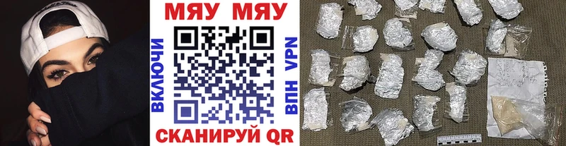 Купить закладки  Ардон  МЕФ 4 MMC 