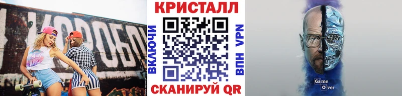 Первитин Methamphetamine  Купить где  Ардон 