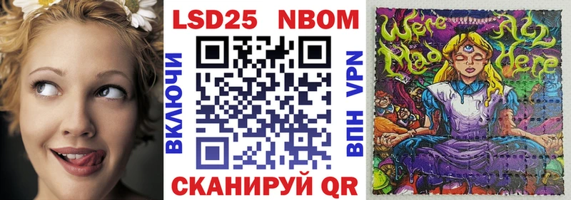 Марки N-bome 1500мкг  Купить  Ардон 
